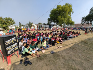 event